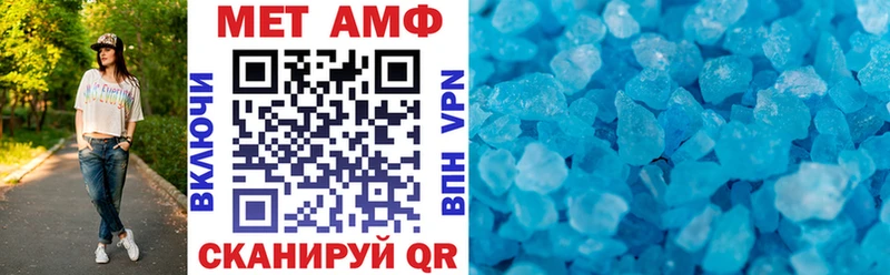 АМФ 98%  Ульяновск 