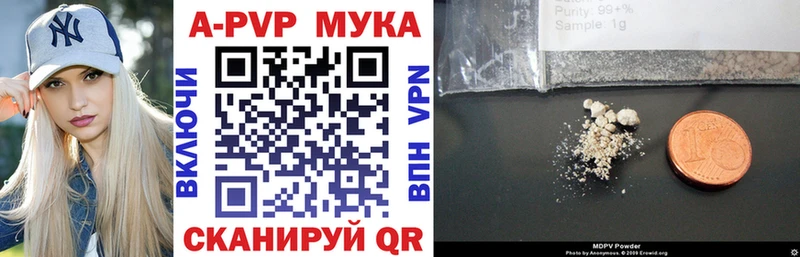 купить наркотик  Ульяновск  Alpha-PVP VHQ 