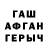 Бутират BDO Dany Hocine