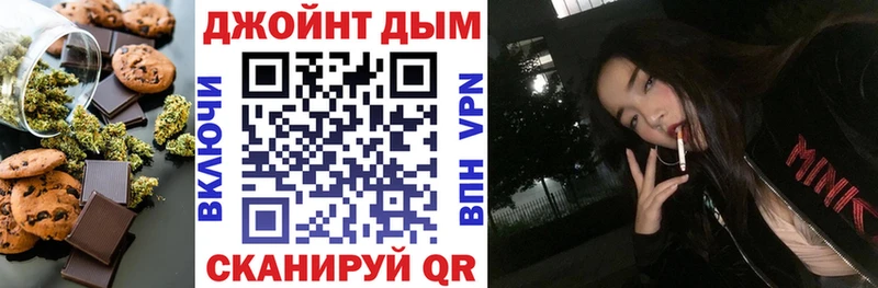 мега маркетплейс  Ульяновск  Еда ТГК конопля 