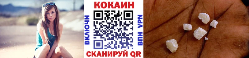 COCAIN VHQ  OMG зеркало  Ульяновск 