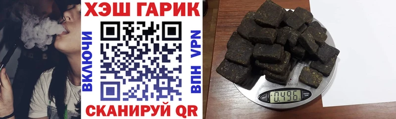 Гашиш Premium  Ульяновск 