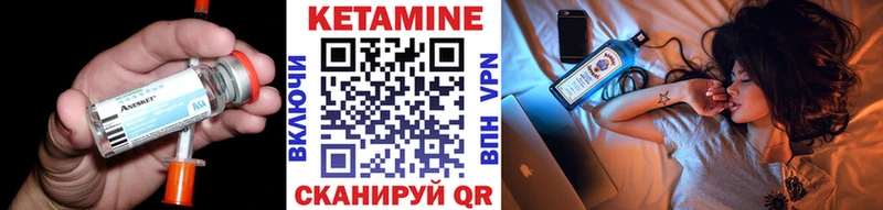 КЕТАМИН ketamine  наркошоп  Ульяновск 