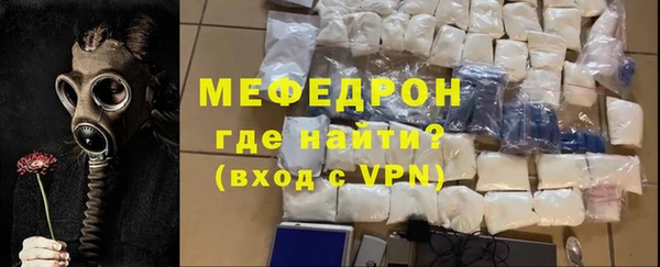 соль курить ск Балабаново