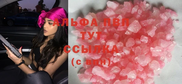соль курить ск Балабаново