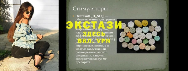соль курить ск Балабаново
