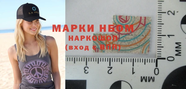 меф Балахна