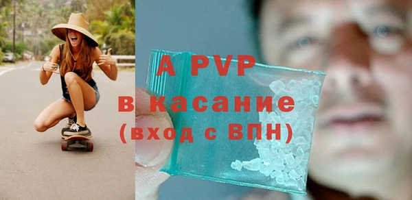 соль курить ск Балабаново
