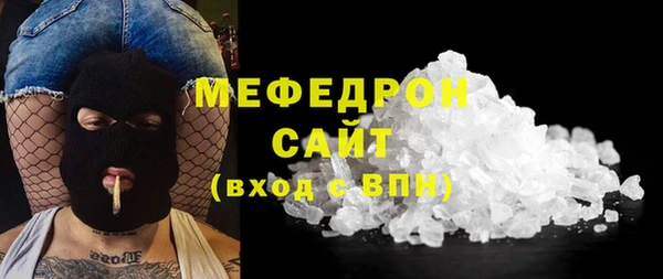 меф Балахна
