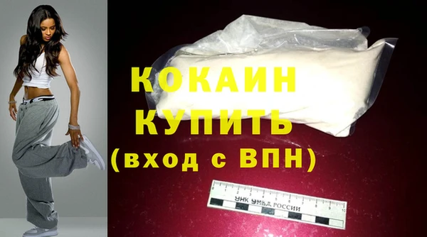 соль курить ск Балабаново