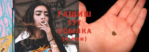 меф Балахна