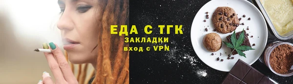соль курить ск Балабаново