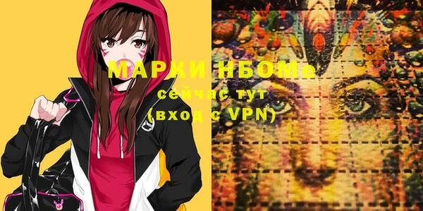 соль курить ск Балабаново
