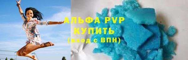 меф Балахна
