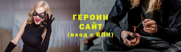 соль курить ск Балабаново