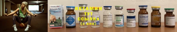 меф Балахна