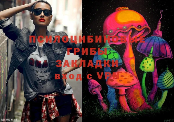 соль курить ск Балабаново