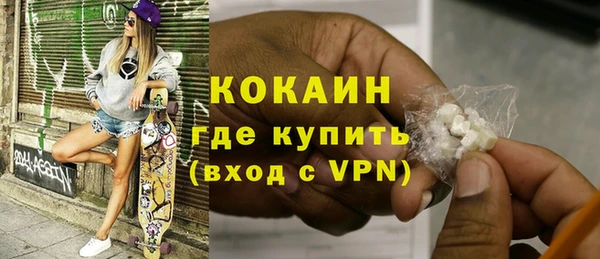 соль курить ск Балабаново