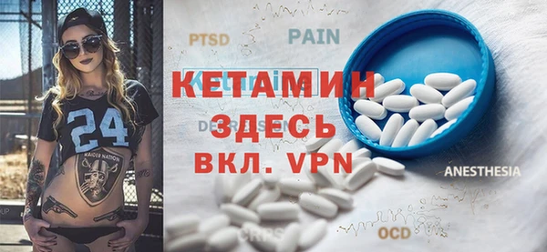 меф Балахна