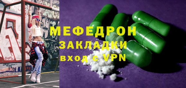 меф Балахна