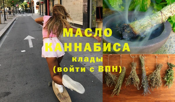 соль курить ск Балабаново