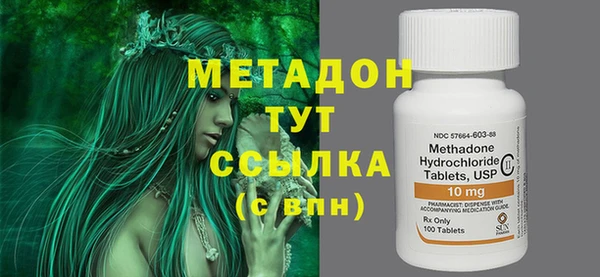 меф Балахна