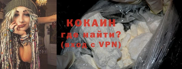 соль курить ск Балабаново