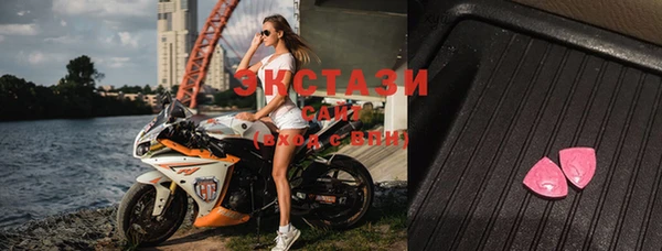 соль курить ск Балабаново