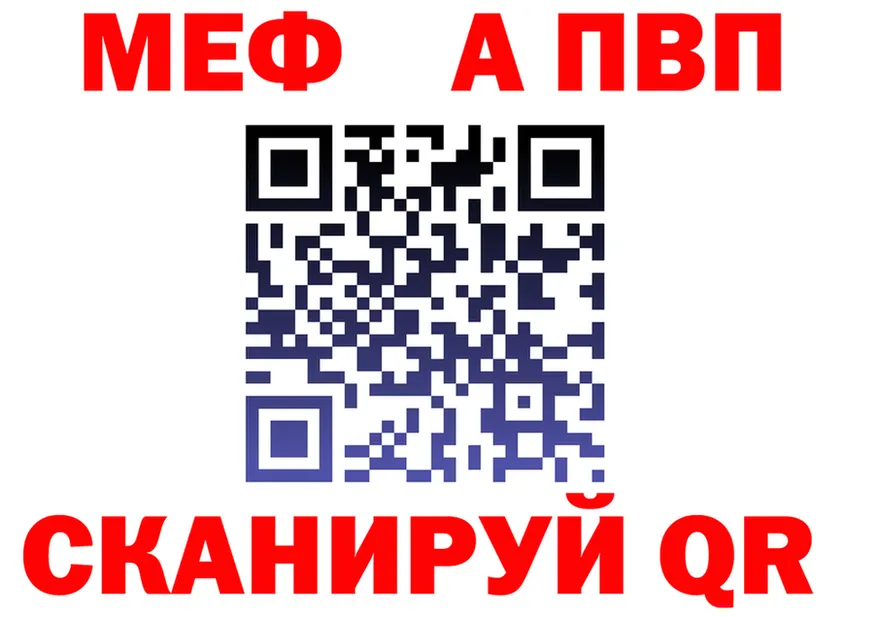 А ПВП крисы CK ссылки это мега Ульяновск