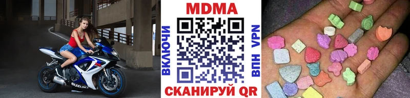 МДМА кристаллы  где можно купить   Ульяновск 