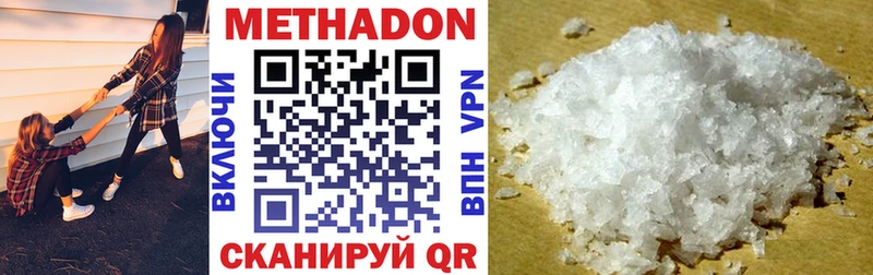 закладки  гидра как зайти  МЕТАДОН methadone  Ульяновск 
