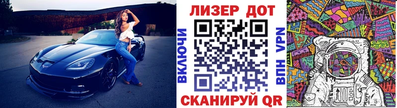 Наркотические марки 1,5мг закладка Ульяновск