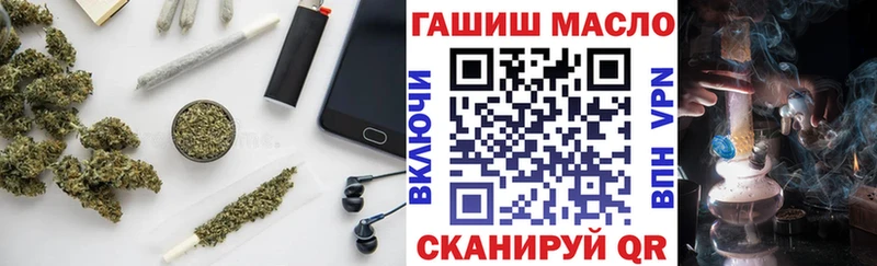 продажа наркотиков  Ульяновск  Дистиллят ТГК THC oil 