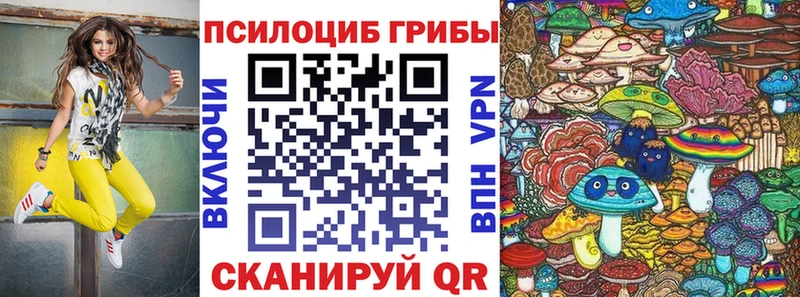 хочу наркоту Ульяновск Галлюциногенные грибы ЛСД